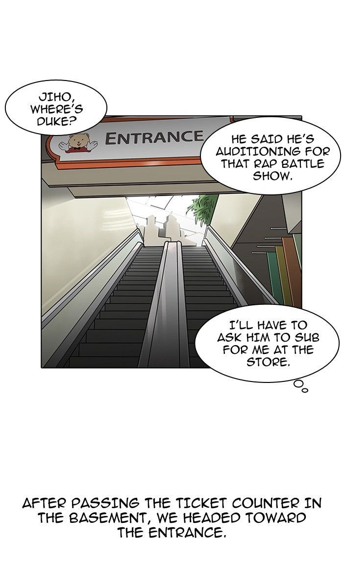 Lookism - Chapter 139 Page 24