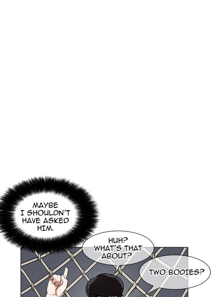 Lookism - Chapter 142 Page 32