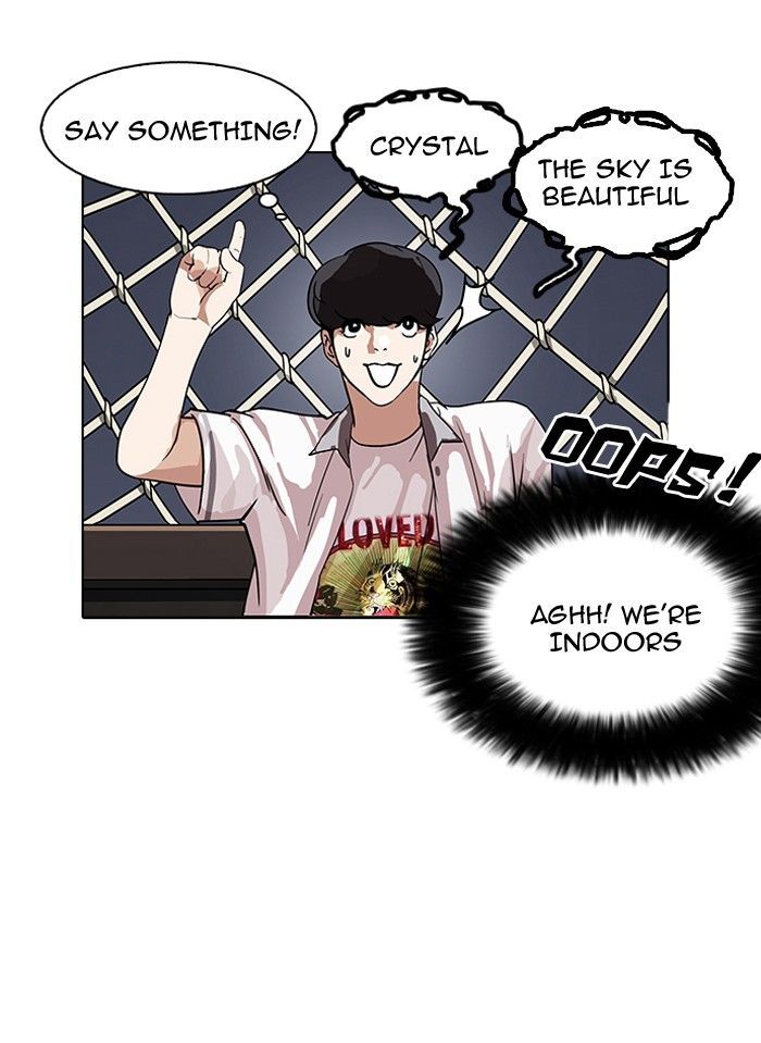 Lookism - Chapter 142 Page 5
