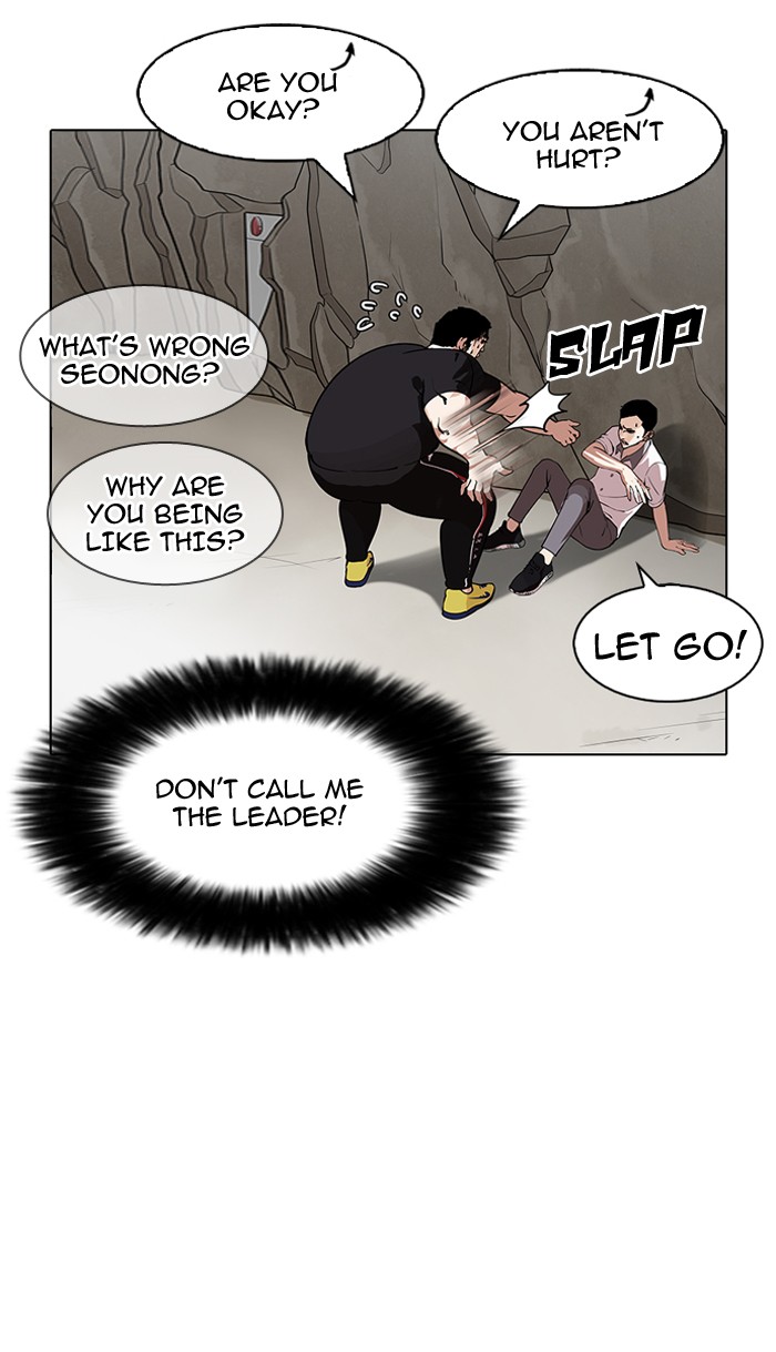 Lookism - Chapter 146 Page 131