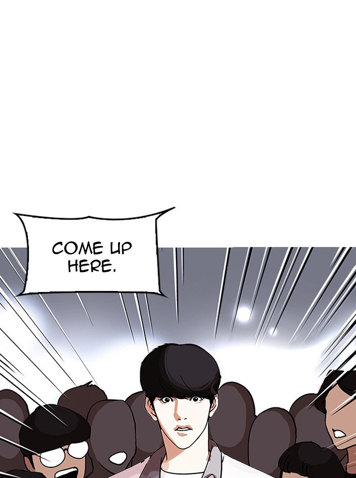 Lookism - Chapter 146 Page 3
