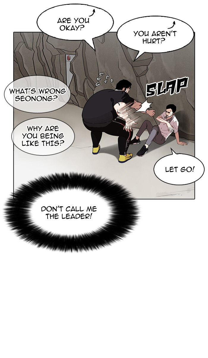 Lookism - Chapter 147 Page 11