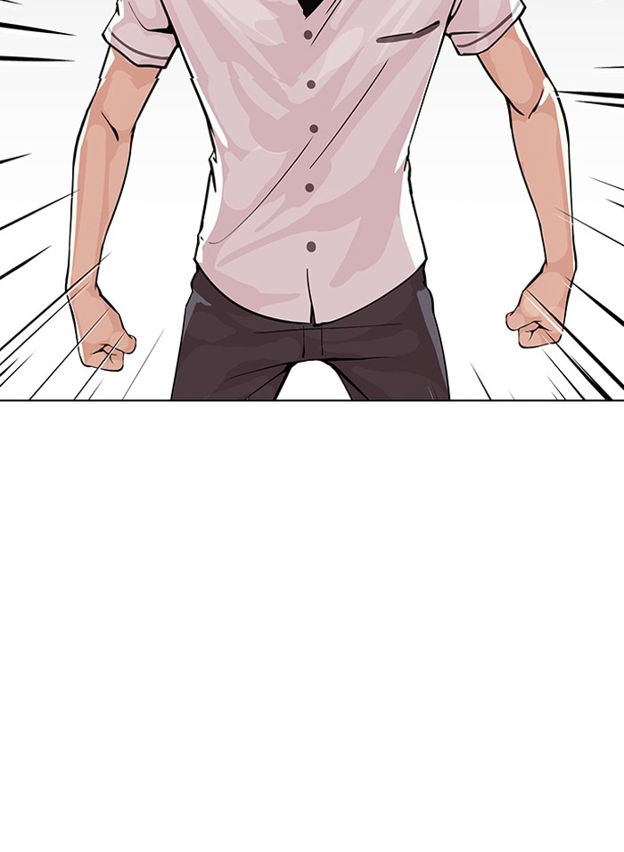 Lookism - Chapter 147 Page 2