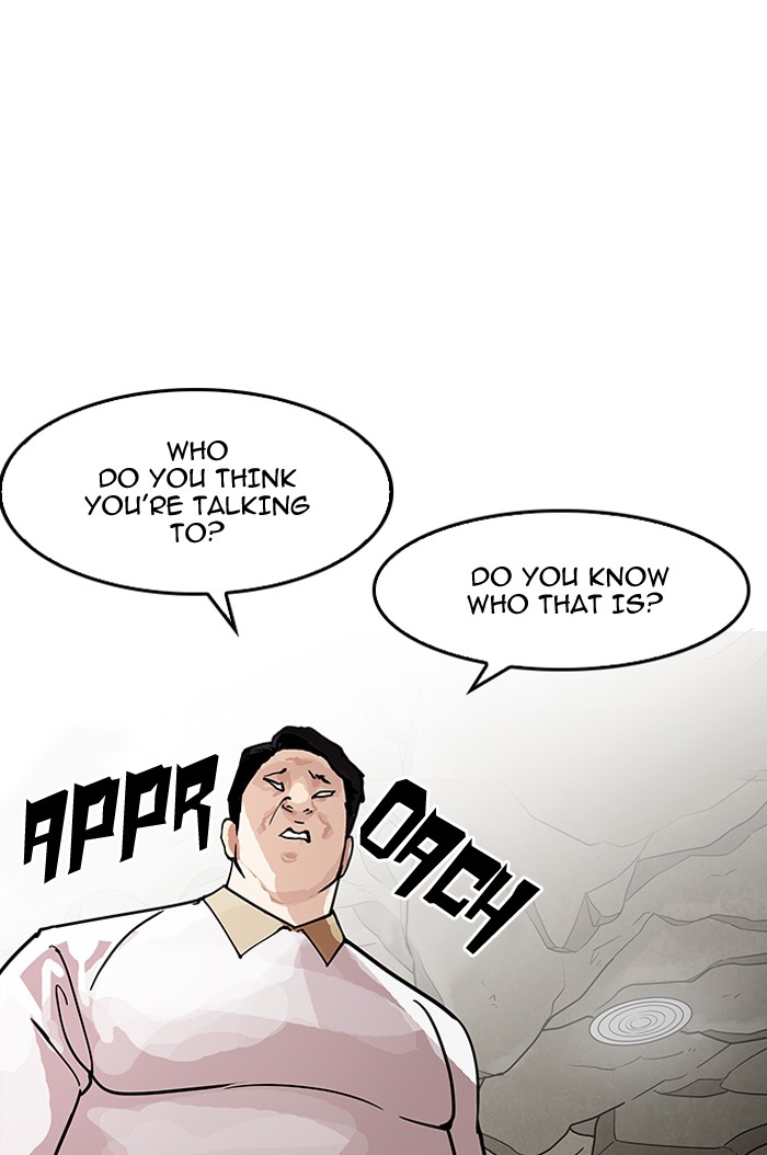 Lookism - Chapter 147 Page 7