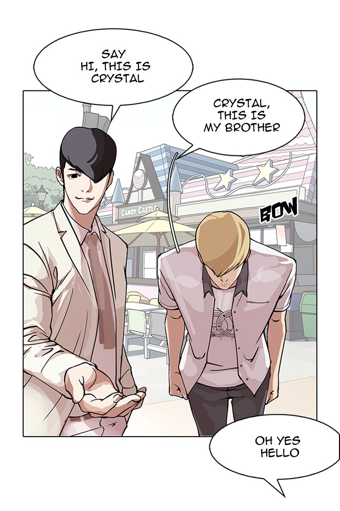 Lookism - Chapter 147 Page 85