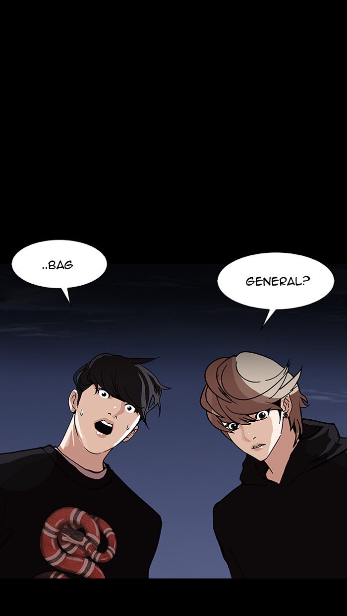 Lookism - Chapter 151 Page 107