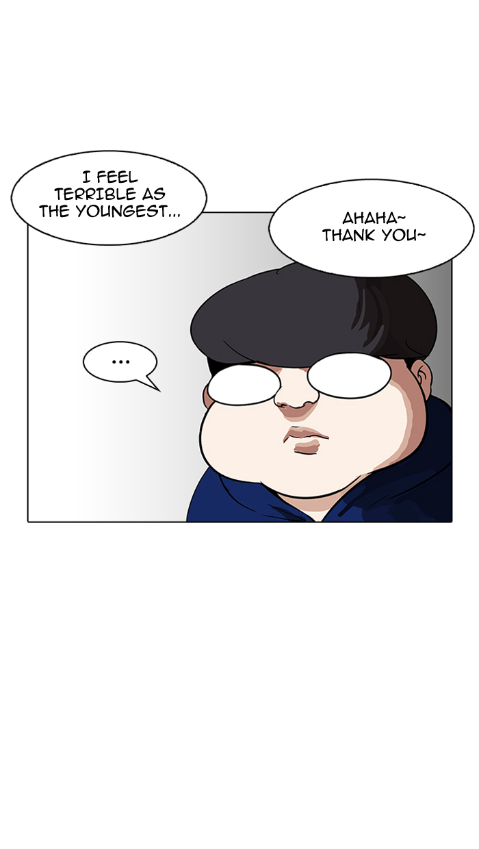 Lookism - Chapter 154 Page 26