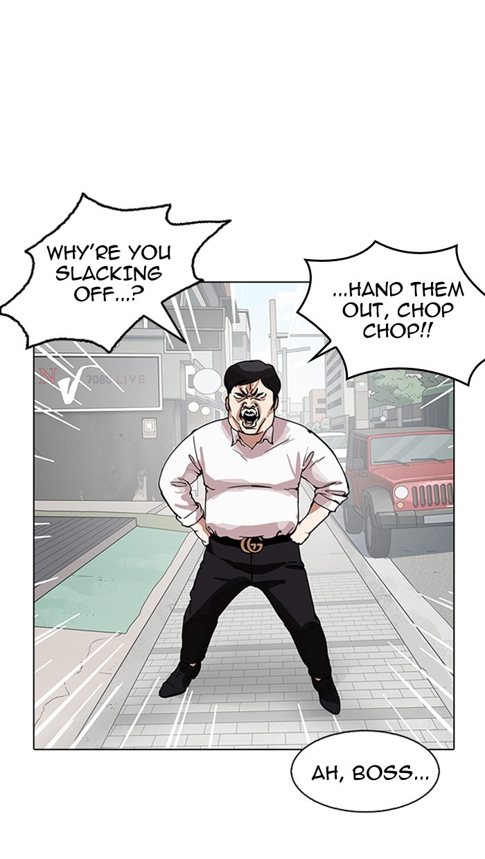 Lookism - Chapter 158 Page 17