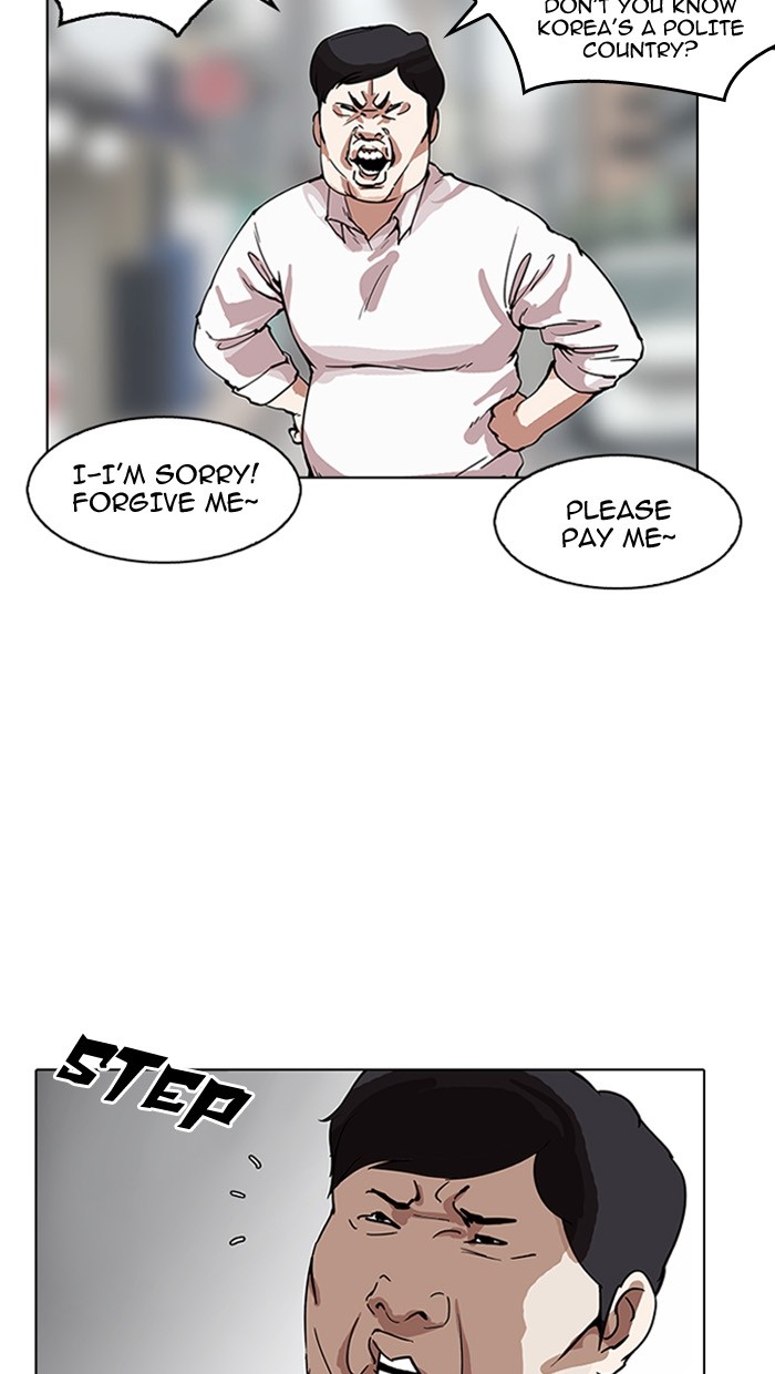 Lookism - Chapter 158 Page 19