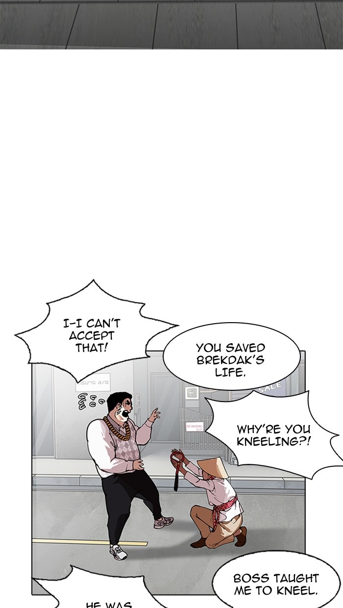 Lookism - Chapter 158 Page 31