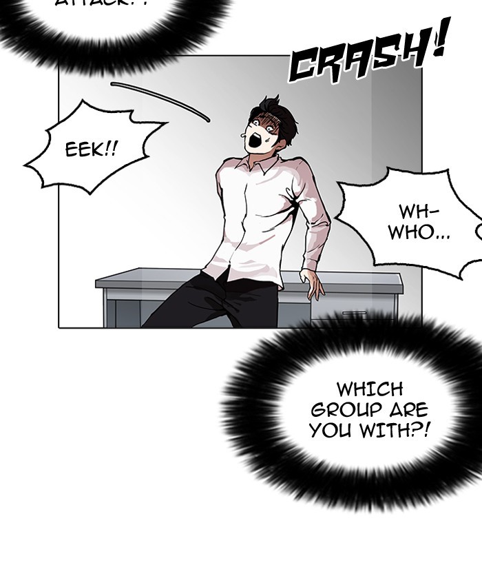 Lookism - Chapter 159 Page 140