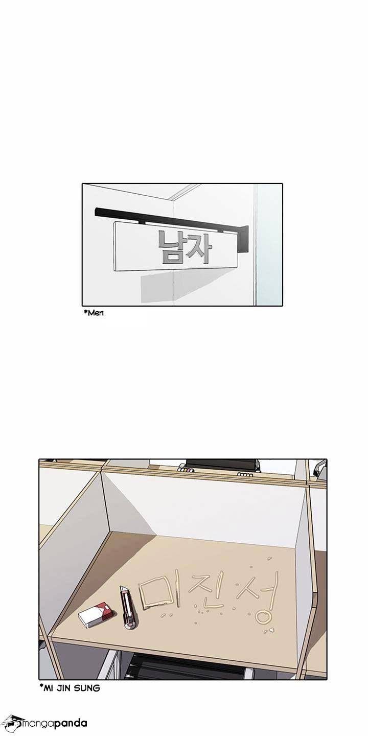 Lookism - Chapter 16 Page 14