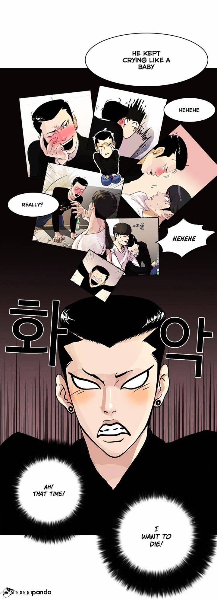 Lookism - Chapter 16 Page 3