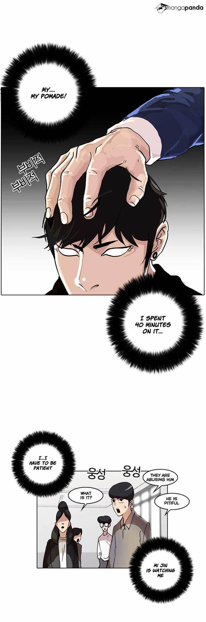 Lookism - Chapter 16 Page 33