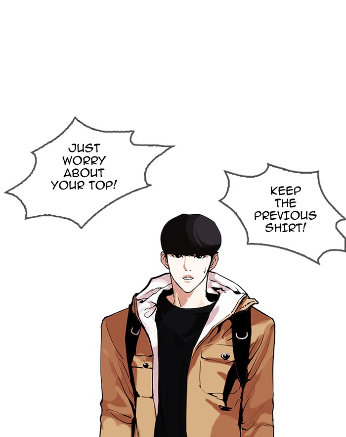 Lookism - Chapter 161 Page 106