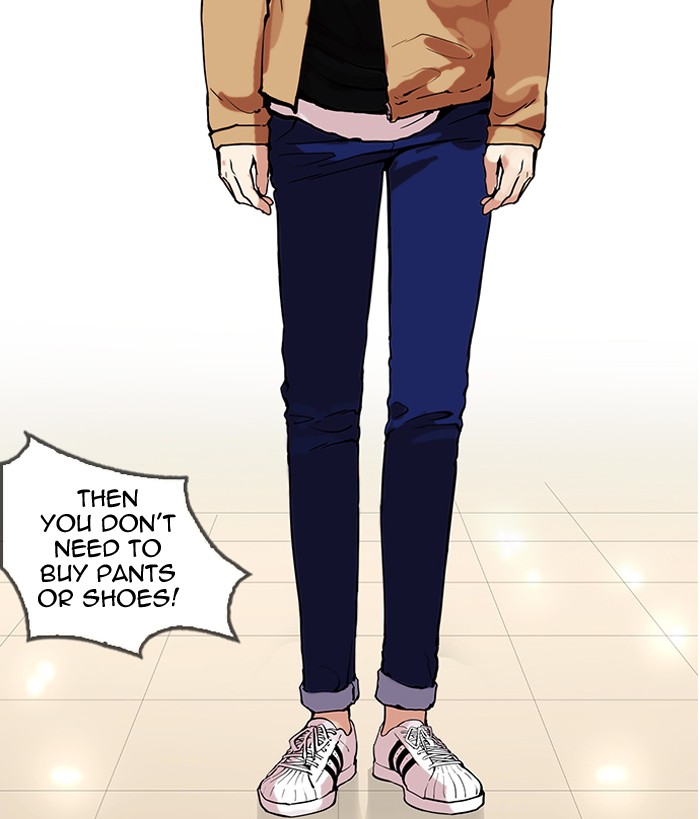 Lookism - Chapter 161 Page 107
