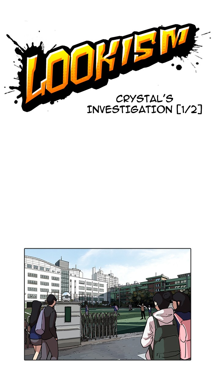 Lookism - Chapter 161 Page 11
