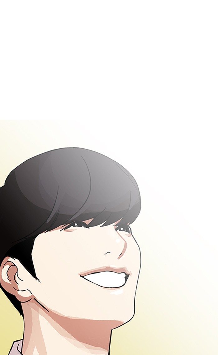 Lookism - Chapter 161 Page 42