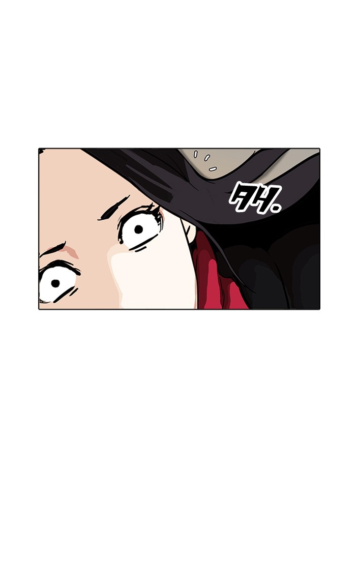 Lookism - Chapter 161 Page 61