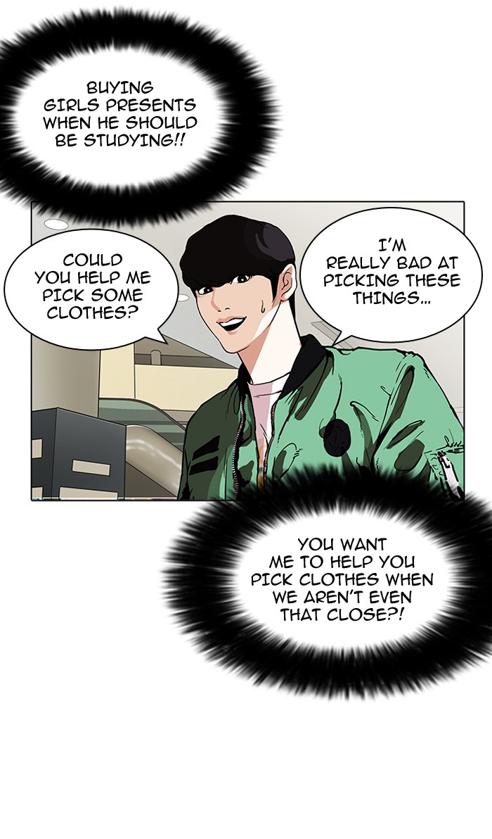 Lookism - Chapter 161 Page 73