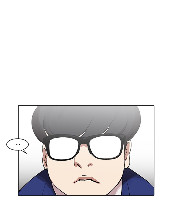 Lookism - Chapter 163 Page 39