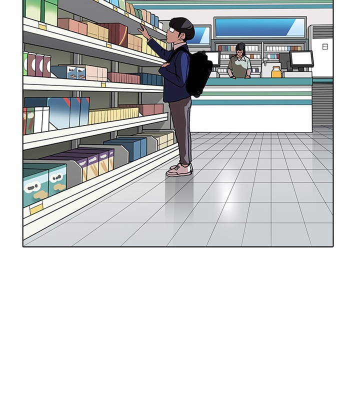 Lookism - Chapter 163 Page 46
