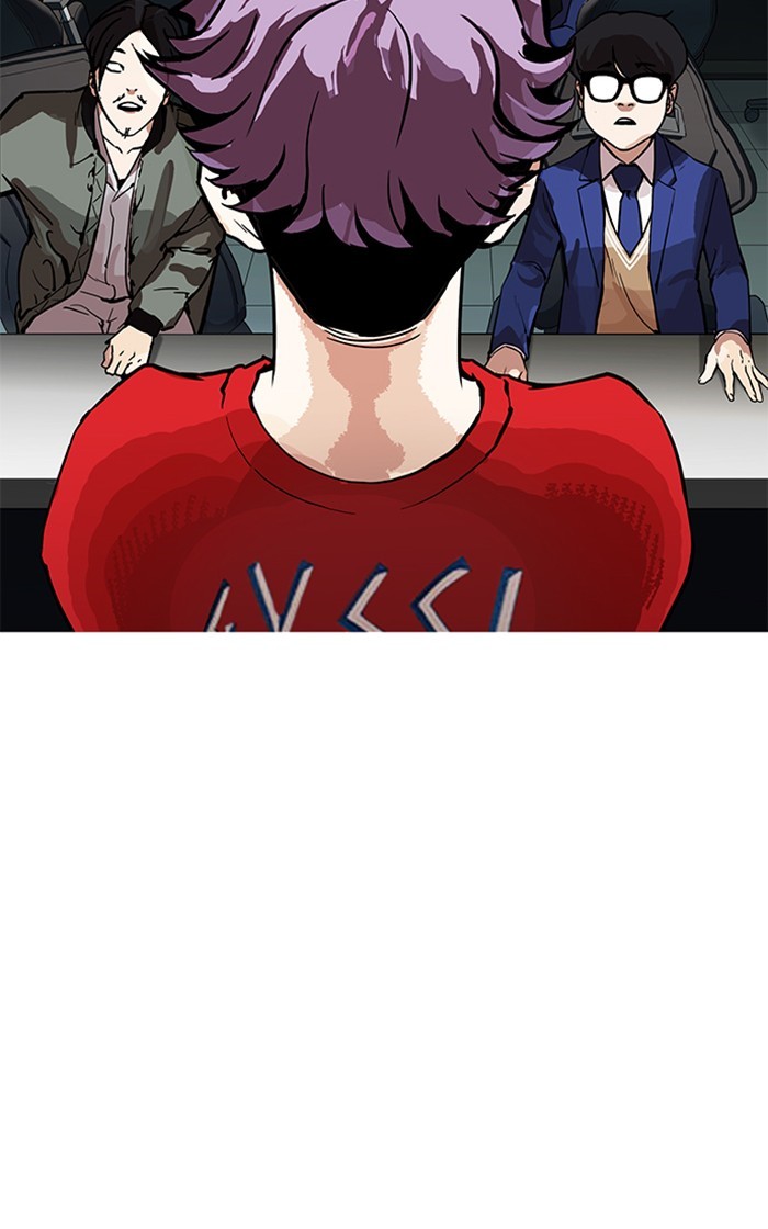 Lookism - Chapter 167 Page 119