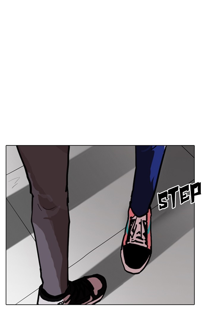 Lookism - Chapter 167 Page 7
