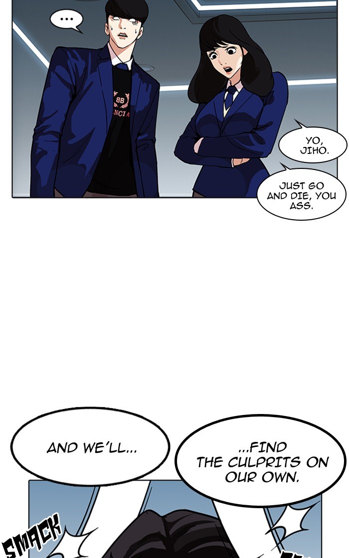 Lookism - Chapter 167 Page 94