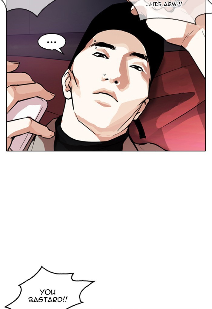 Lookism - Chapter 169 Page 33