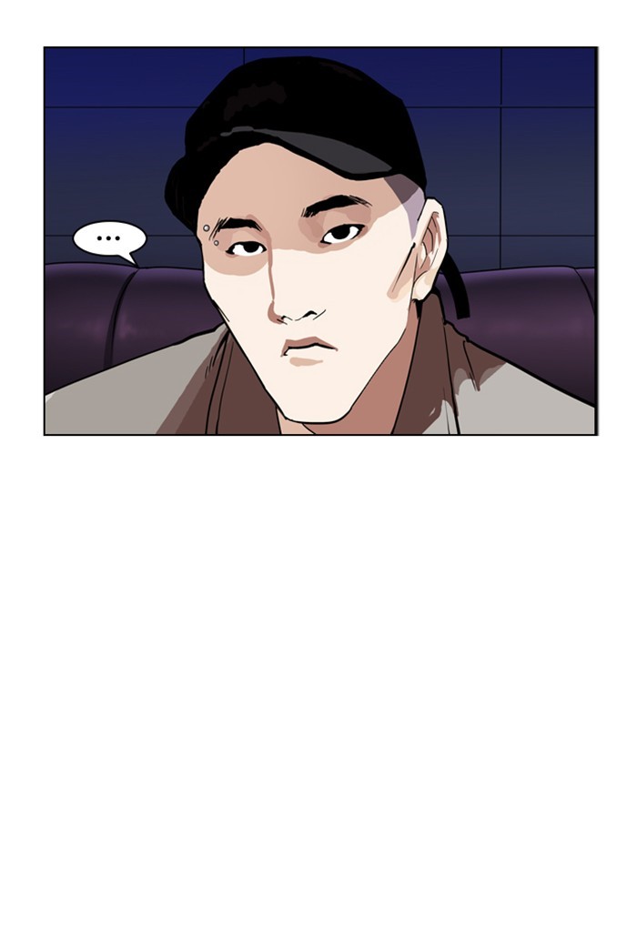 Lookism - Chapter 169 Page 50