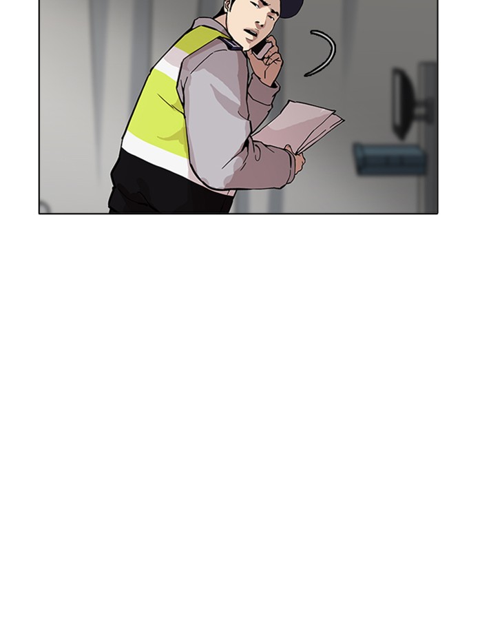 Lookism - Chapter 174 Page 33
