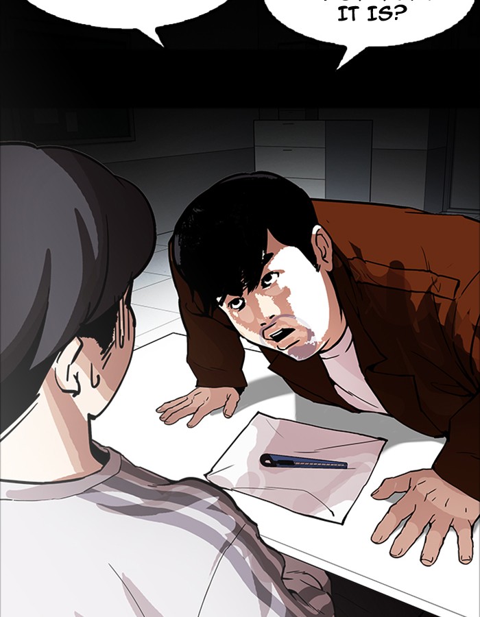 Lookism - Chapter 174 Page 71