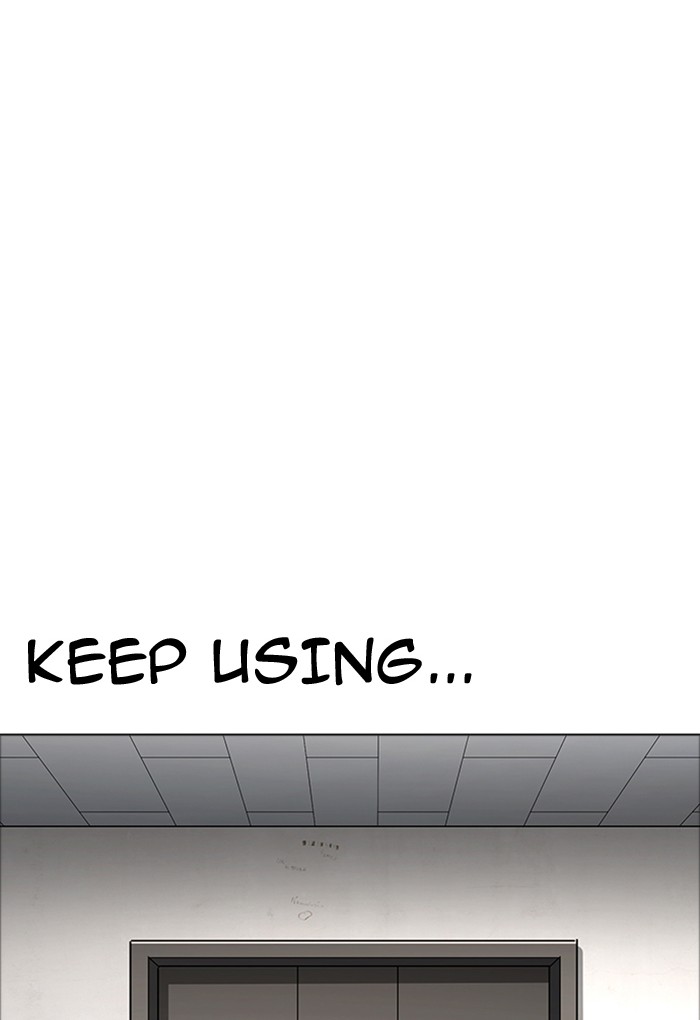 Lookism - Chapter 176 Page 2