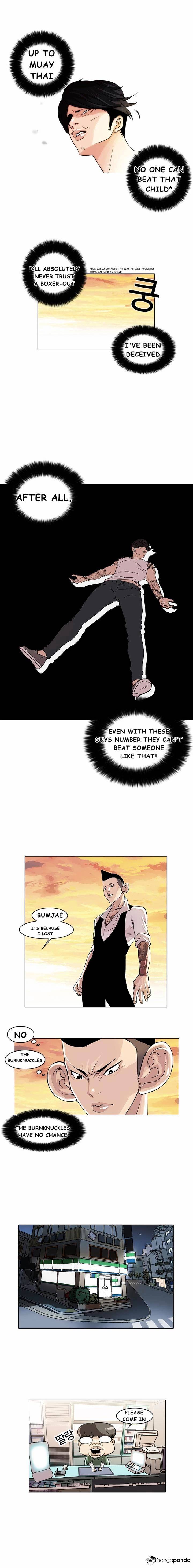 Lookism - Chapter 18 Page 10