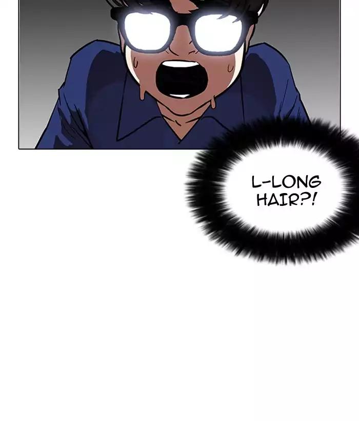 Lookism - Chapter 181 Page 196