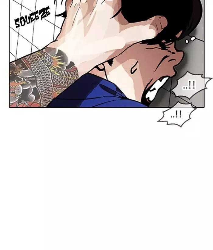 Lookism - Chapter 181 Page 20