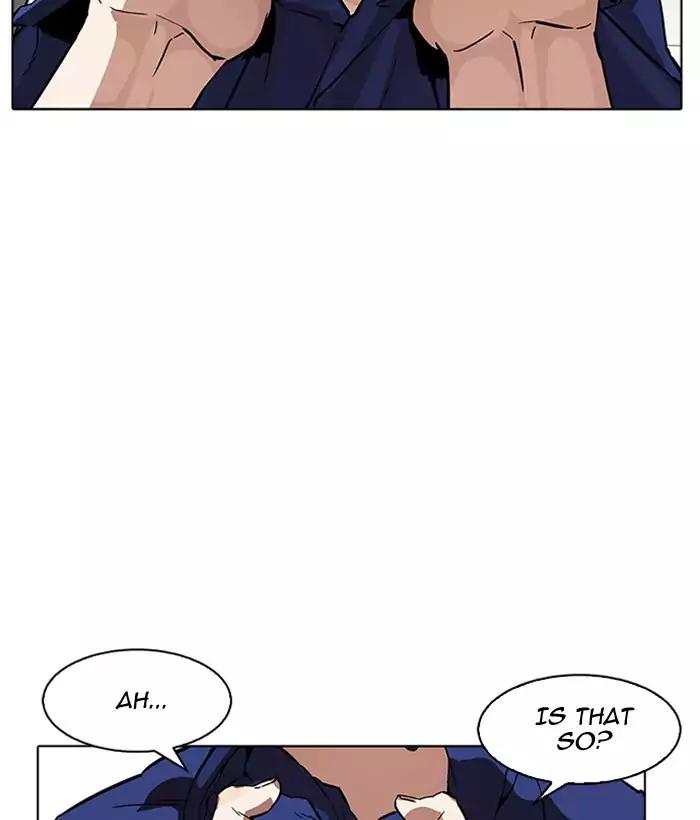 Lookism - Chapter 181 Page 7