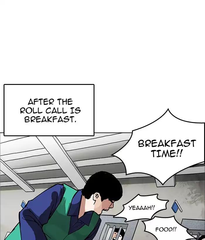 Lookism - Chapter 181 Page 79