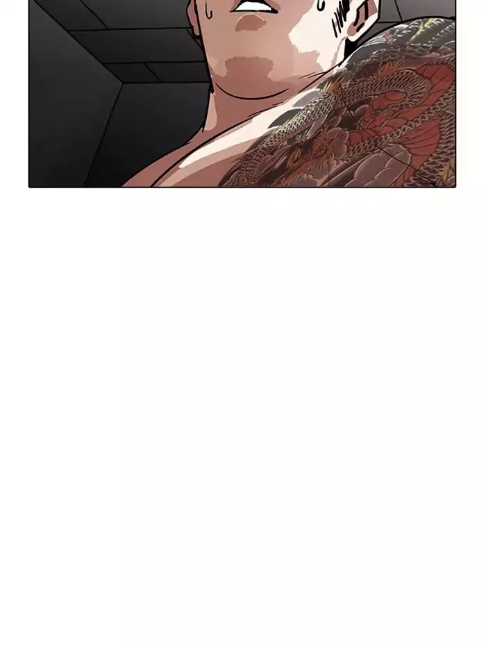 Lookism - Chapter 182 Page 46