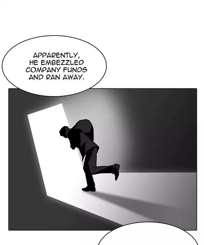Lookism - Chapter 192 Page 158