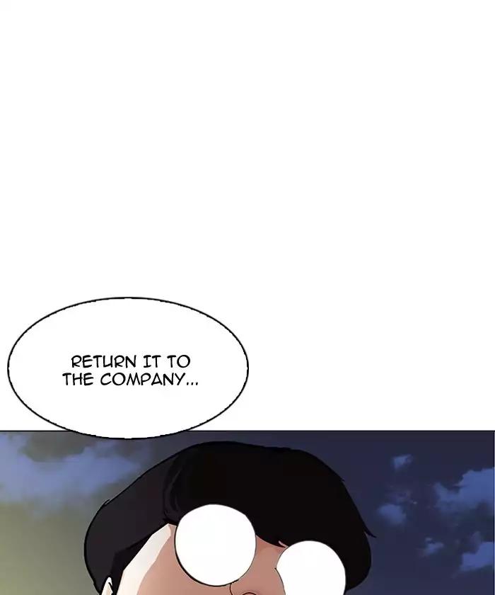Lookism - Chapter 192 Page 164