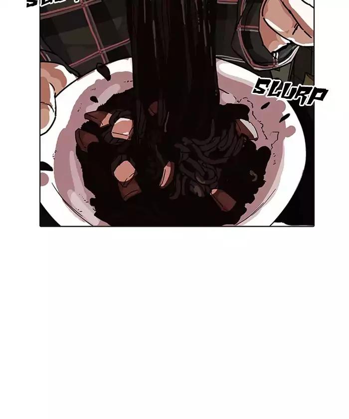 Lookism - Chapter 192 Page 31