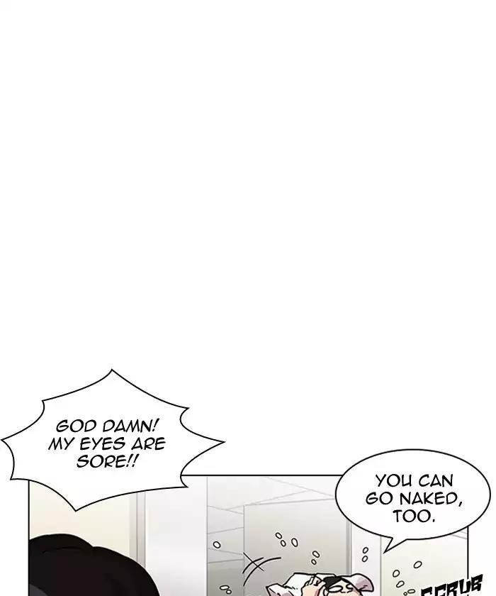 Lookism - Chapter 192 Page 77