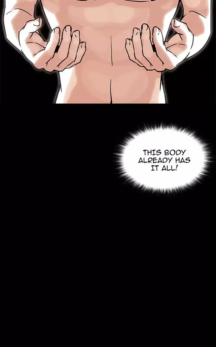 Lookism - Chapter 193 Page 150