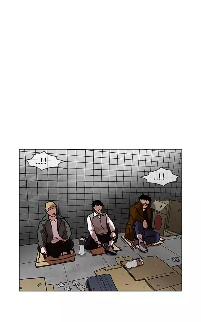 Lookism - Chapter 193 Page 25
