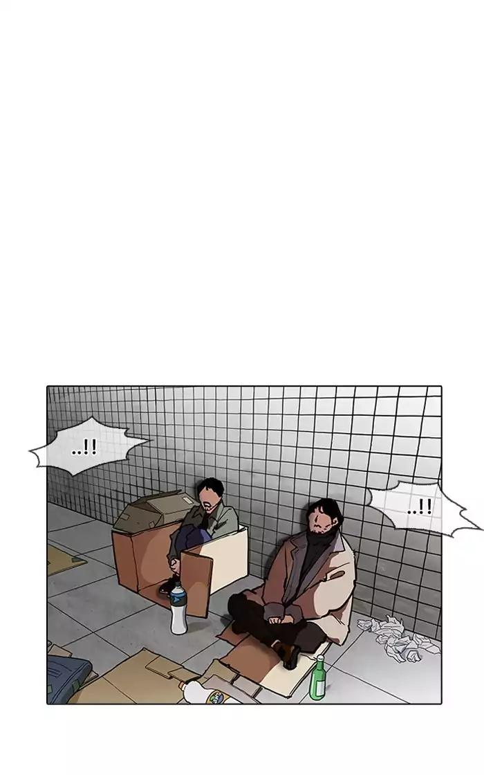 Lookism - Chapter 193 Page 26
