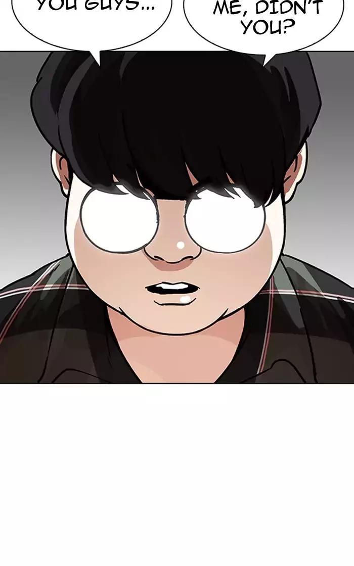 Lookism - Chapter 193 Page 43