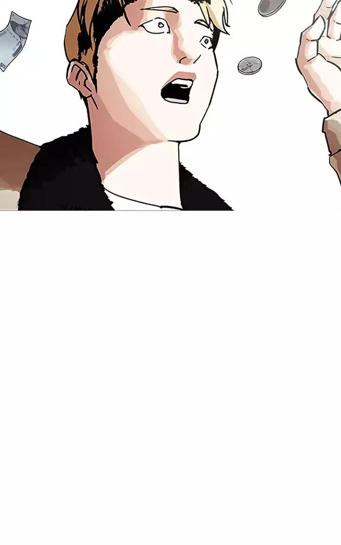 Lookism - Chapter 193 Page 55