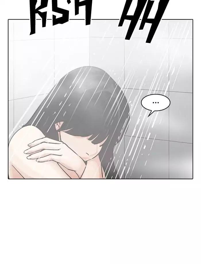 Lookism - Chapter 195 Page 151